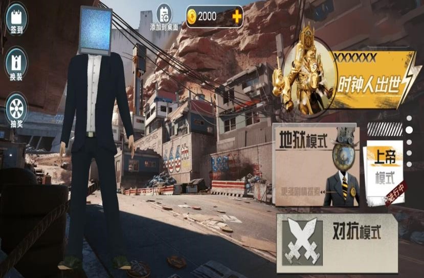 恐怖开放世界手游图2