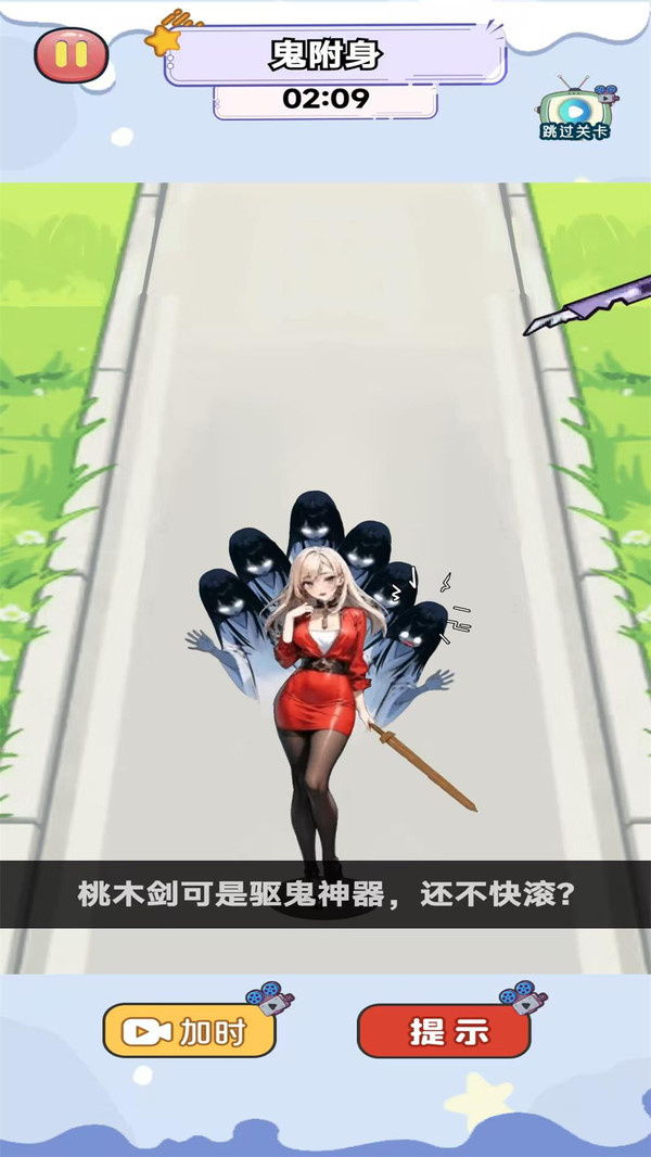 恐怖鬼修女游戏图3