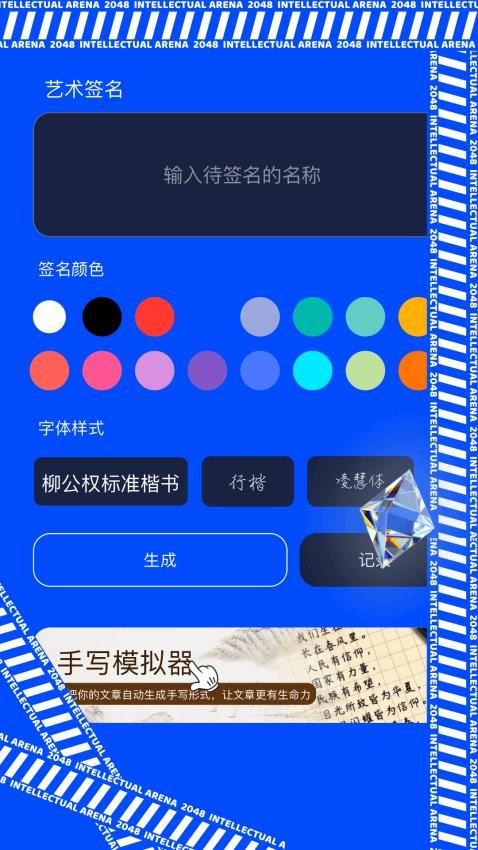 火花影音大师app图3