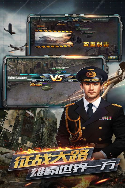 反恐特别行动九游版图2