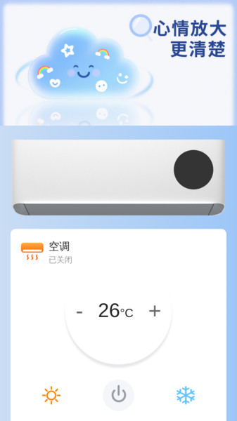 更清楚放大宝app图2