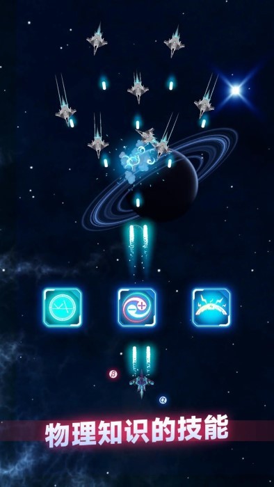 Quantum游戏图1