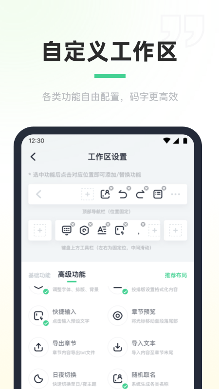 百灵创作app图2