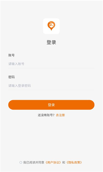 企才汇手机版图1
