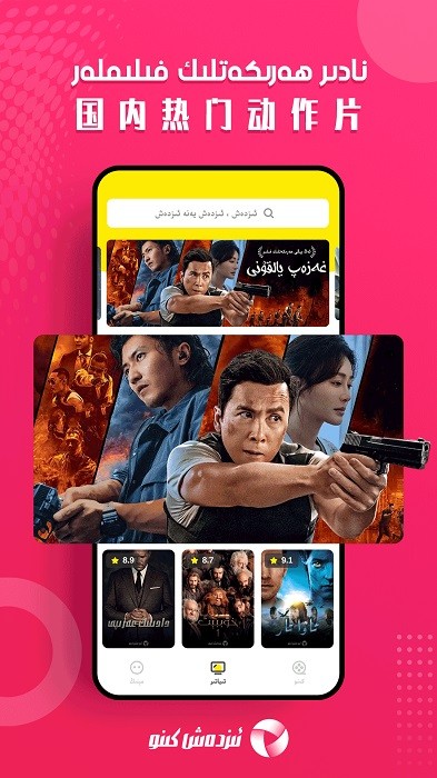 izdax app图3