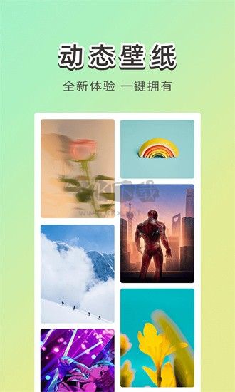 霓虹壁纸app图1