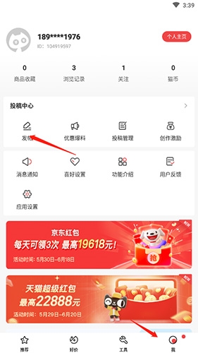 喵喵折最新版图2