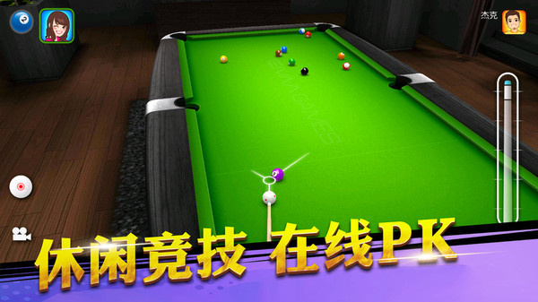 攻克难关游戏图1