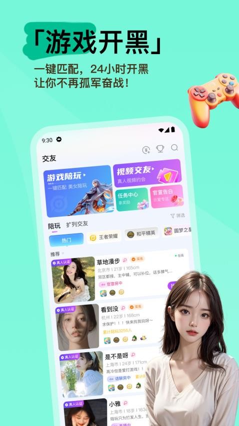 灵希app