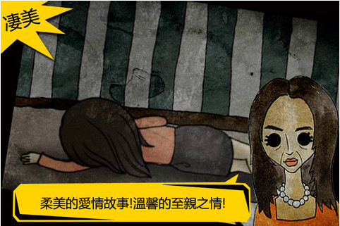 被錯過的天堂图1