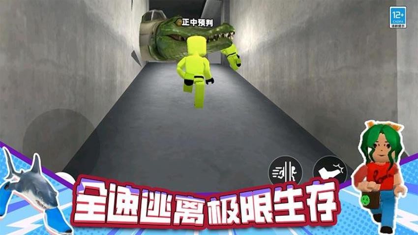 恐怖战斗游戏