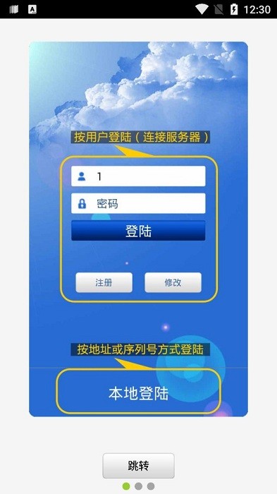 LS app图1