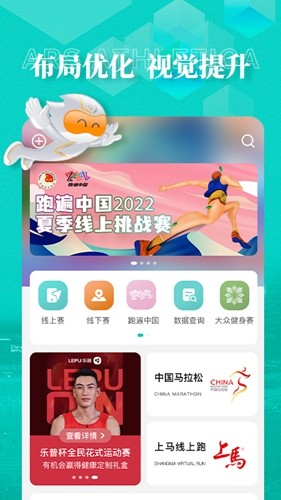 数字心动app图3
