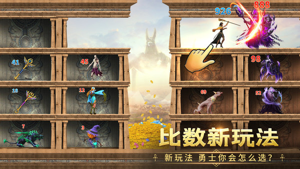 谜题大陆手游图1