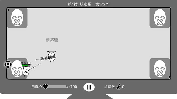 我是键盘侠最新版