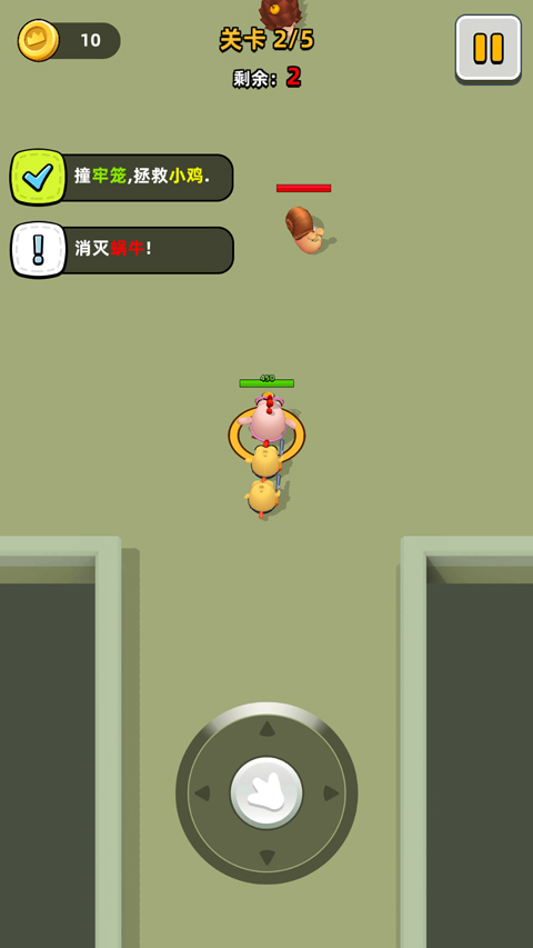 小鸡快跑！手游图2