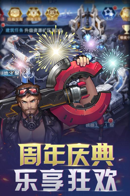 王牌机战游戏九游版