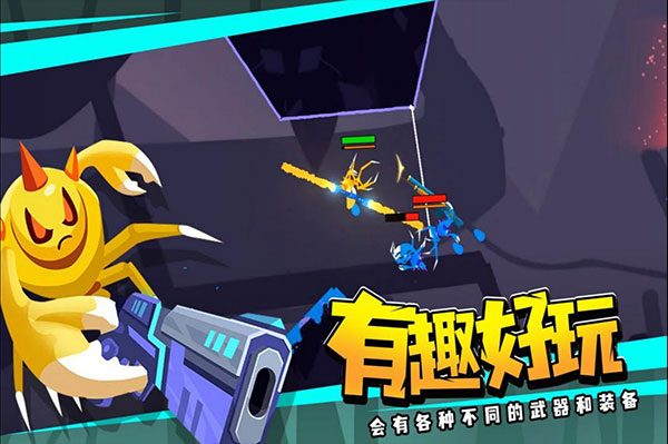 蜘蛛与激光剑(Crab Fight Infinity安装器)图2