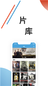 片库网app