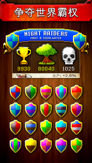 CivCrafter游戏图1