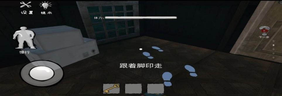猛鬼躲避官方版图2