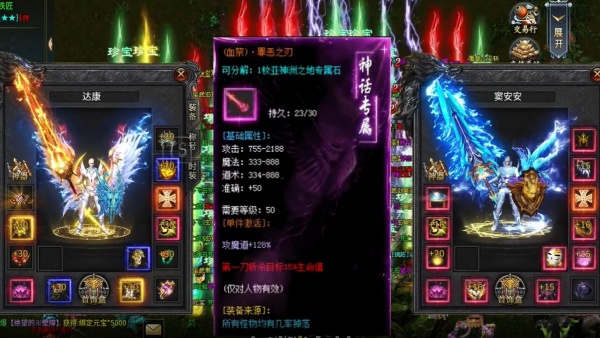 武焱龙渊沉默官网版