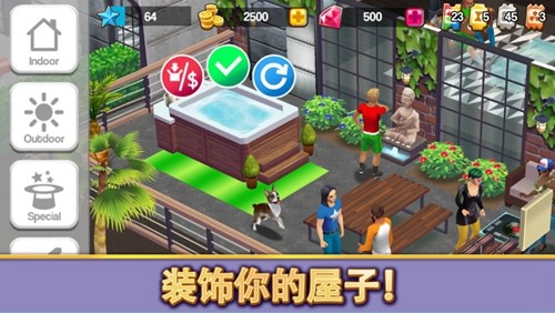Home Street游戏图1