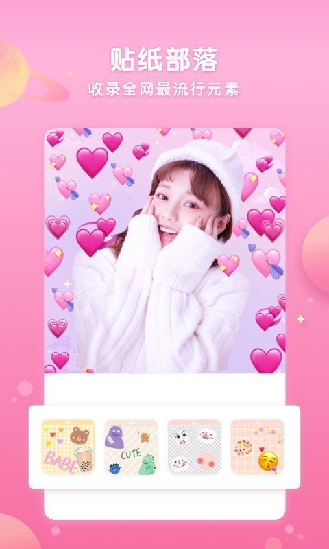 wecut特效相机app图3