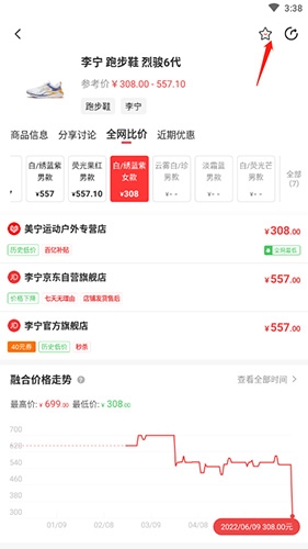 喵喵折最新版图1