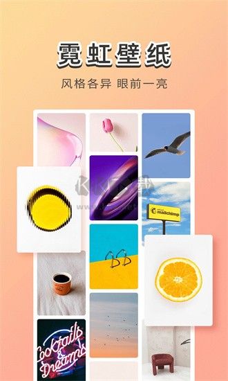 霓虹壁纸app图2