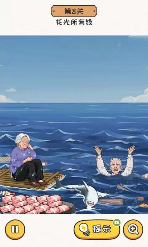 超能整活手游图2