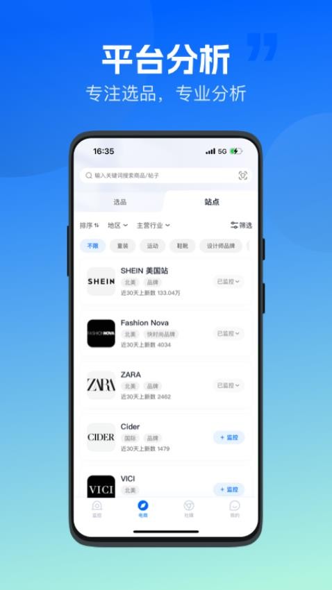 海外探款app图2