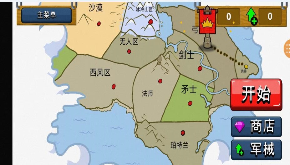 火柴人激战乱斗游戏图3