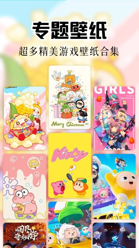 图酷app图1