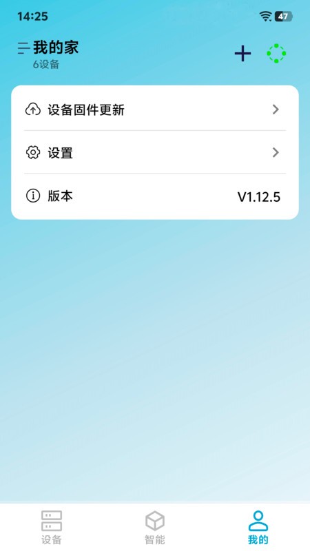 探境聆音app图2