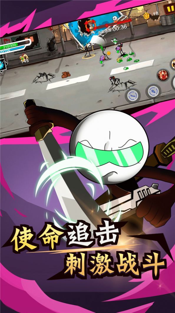 火柴人荒野逃亡图1