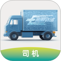 鹰眼司机app