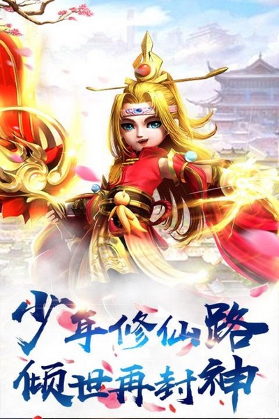 暗黑雷神九游版图1