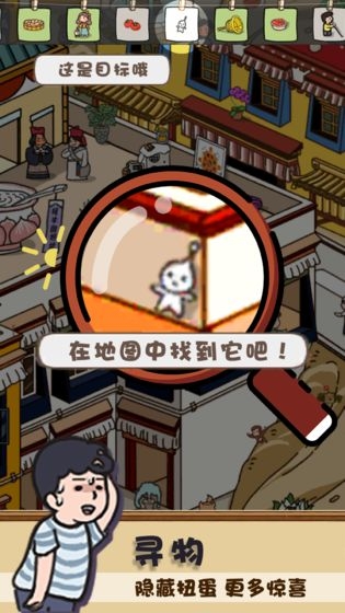 放风游戏图3