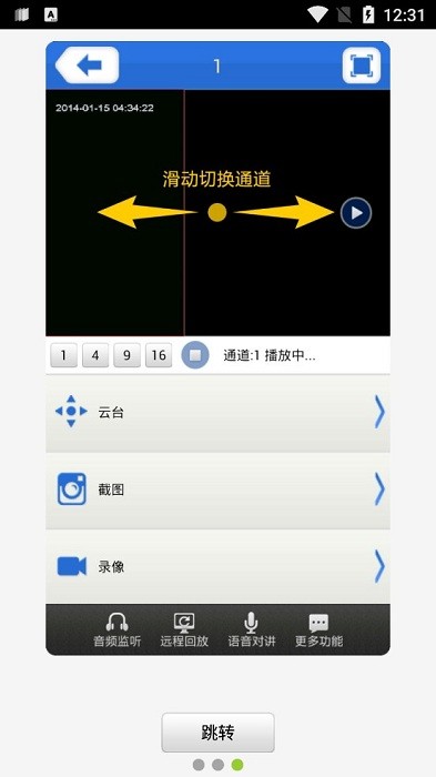 LS app图3