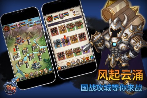 CyberWorld Online安卓版