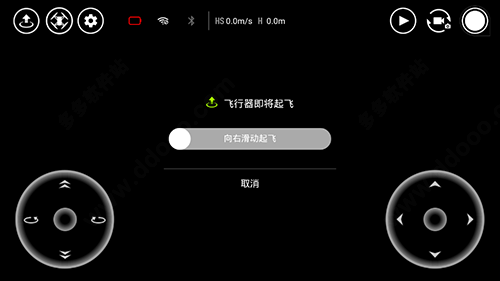 TELLO app图2