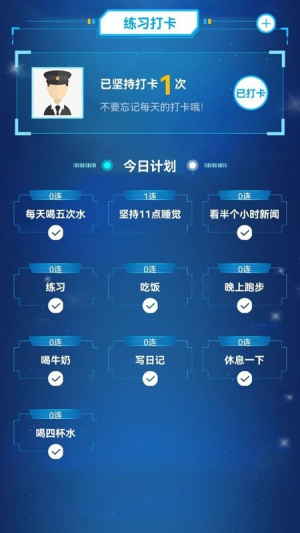 辅警考试题库软件图2