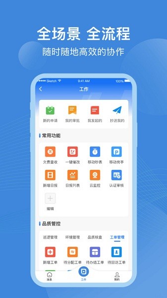 点都云app图1