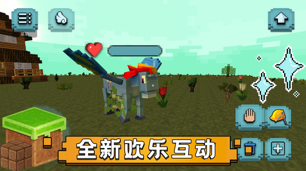 勇者过家家游戏图2