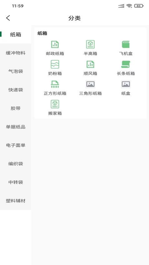 团好材APP图3