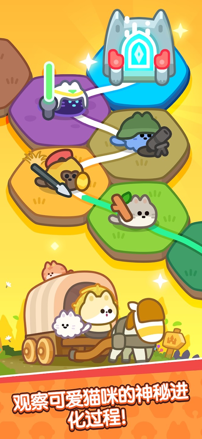 Cat Wars手游图3