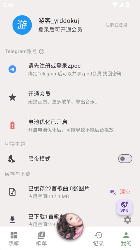 zpod软件图2