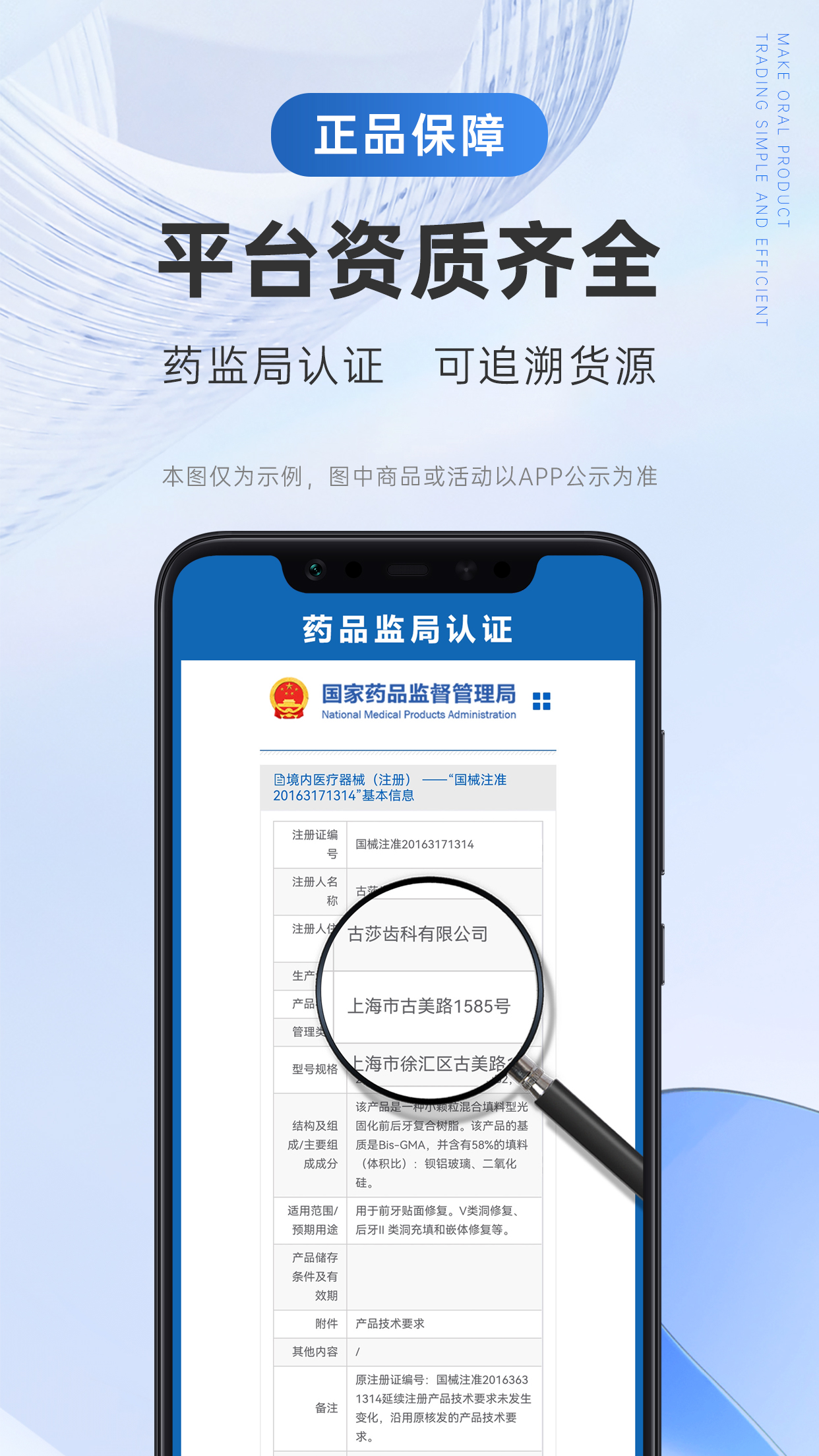 丰信牙科app图2