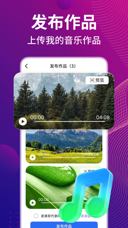 多听免费老歌app图2